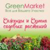   GreenMarket